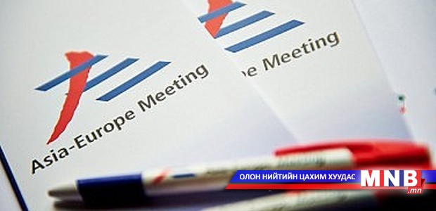 ASEM-11 summit logo and website inauguration ceremony