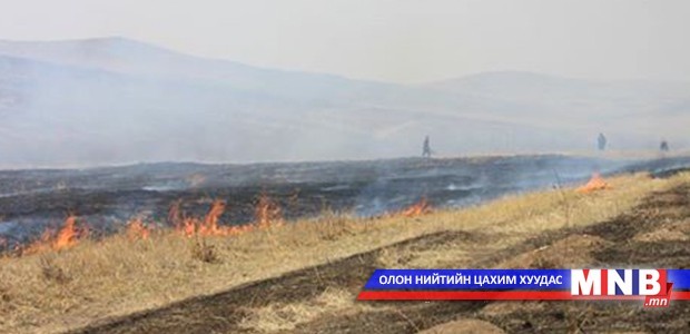 Дорнод аймгийн Булган сумаас Сүхбаатар аймгийн нутагт орж ирсэн түймрийг унтраалаа