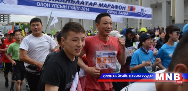 “Улаанбаатар Марафон – 2015” олон улсын гүйлтийн бүртгэл үргэлжилж байна