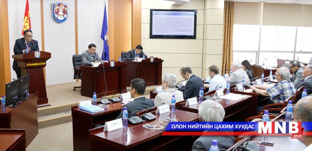 “Улаанбаатар хотын хөгжлийн ерөнхий төлөвлөгөө” сэдэвт уулзалт боллоо