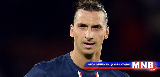 Ибрагимович: "АС Милан" очих асуудал нэг жилийн дараа л яригдах байх