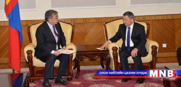 Draft Law on Future Generation Fund Resubmitted