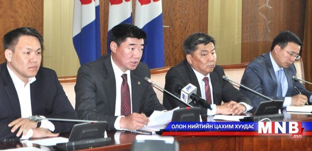 МАН-д сануулга өгчээ