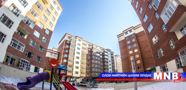 Орон сууцны үнэ буурчээ