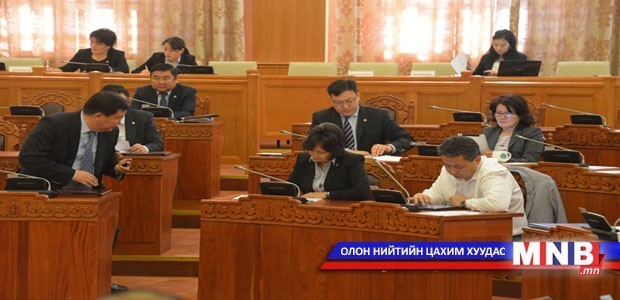 2014 оны төсвийн гүйцэтгэлийг хэлэлцсэнгүй