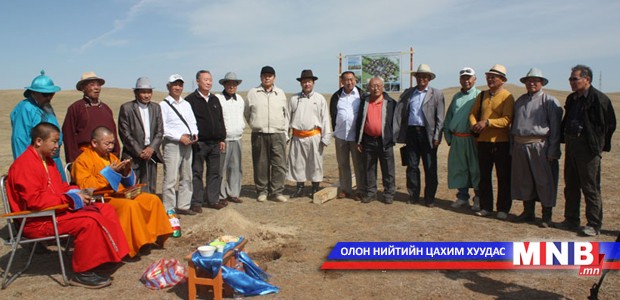 “Үндсэн хууль тогтоогчдын гэр музейн хотхон”-ын шавыг тавилаа
