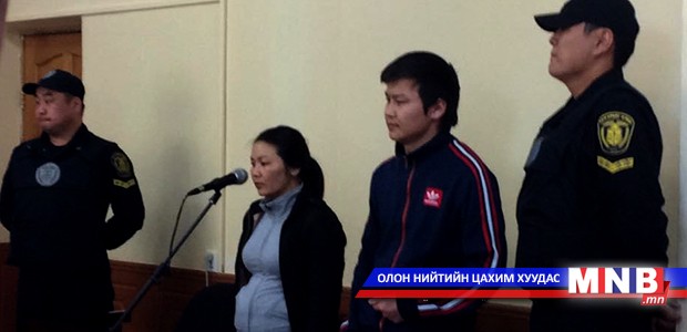 Г.Маралмаа, Т.Цогт нарт холбогдох хэргийн шүүх хурал хойшиллоо