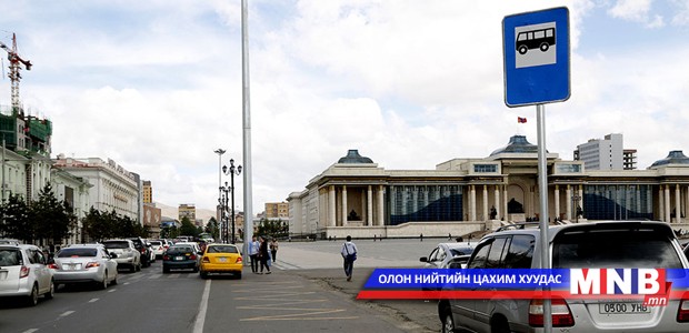Чингисийн талбайн баруун талд автобусны түр зогсоолтой боллоо
