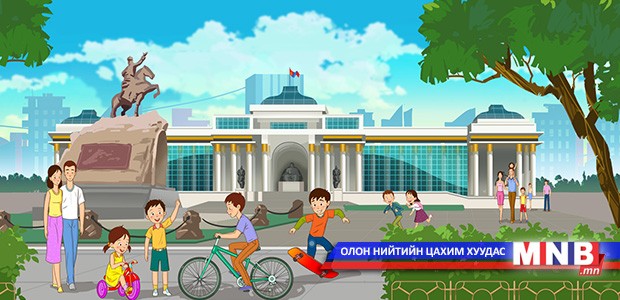 Улс орон хөгжихийн тулд гүйцэтгэх засаглал тогтвортой байх хэрэгтэй