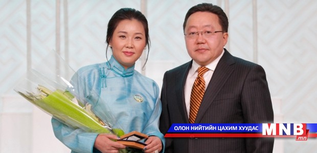 Honored Mother Orders Awarded