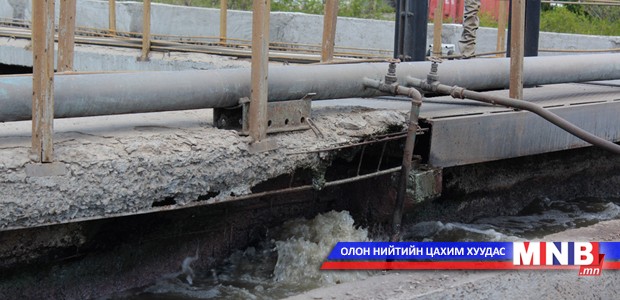 Цэвэрлэх байгууламжийн засварын ажил дууслаа