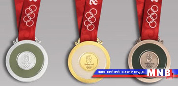 Манай улс олимпийн их наадмаас нийт 24 медаль хүртжээ