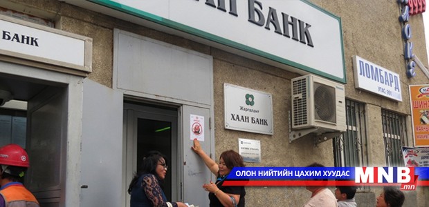 Орчноо тохижуулаагүй, цэвэрлэгээ муутай “Гахай” авсан байгууллагууд