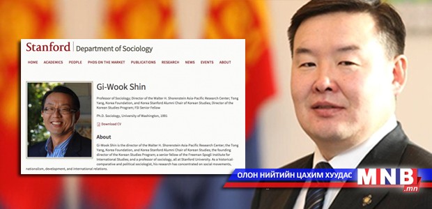 Стэнфордын судлаач Г.Занданшатар алдартай эрдэмтдийг урьж лекц уншуулна