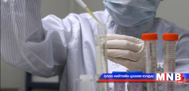 БНСУ-ын Засгийн газар корона вирусын тархалт гарсан эмнэлгүүдийн жагсаалтыг ил болголоо