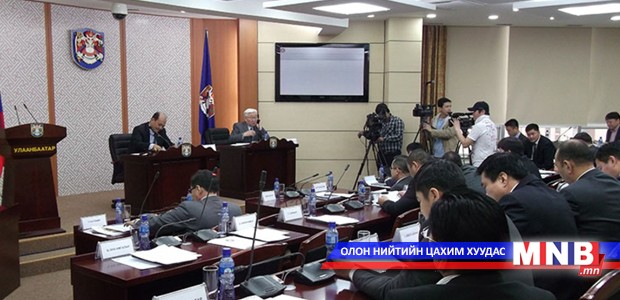 Маргааш нийслэлийн ИТХ-ын ээлжит хуралдаан болно
