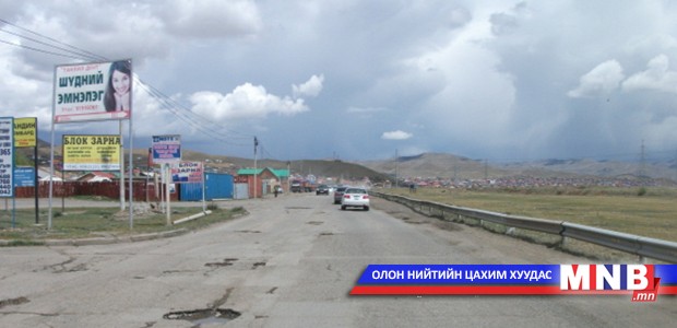 Улиастай-Гачууртын замд шинээр 28 автобусны буудал барина