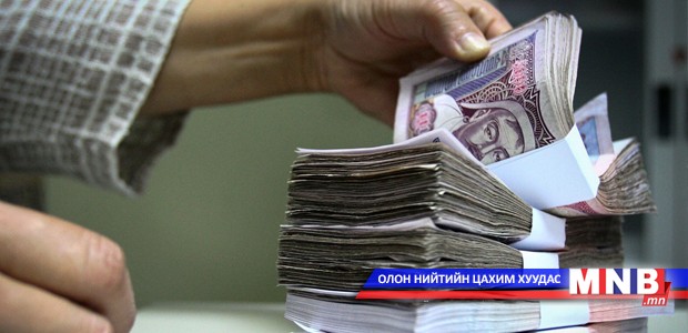 Булган аймгийн зарим сумын сургуулийн захирлууд хөрөнгө, орлогоо худал мэдүүлжээ
