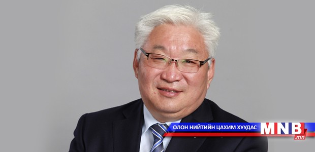 Налайх хотын иргэн Танаа
