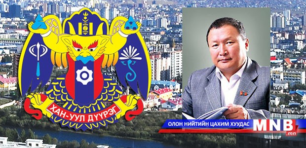 Д.Батбилэг: Огцруулах санал бус хувийн захидал шиг зүйл ирсэн