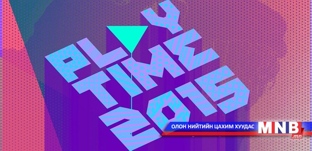 "PLAYTIME 2015” амьд хөгжмийн наадмыг угтсан сонирхолтой арга хэмжээнүүд болно