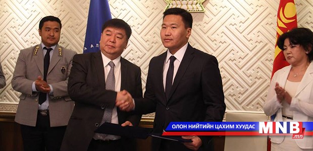 ШӨХТГ, ГЕГ-тай хамтран ажиллана