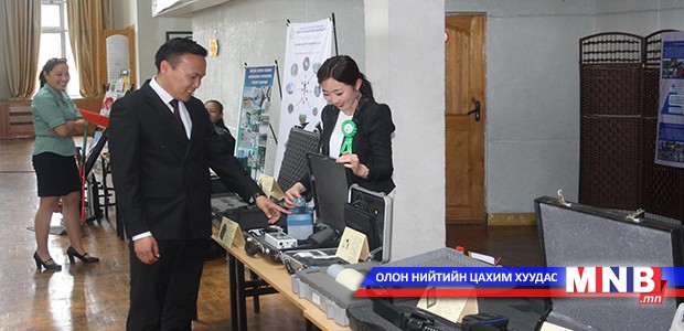 Цацрагийн хяналтын чиглэлээр зөвлөн туслав