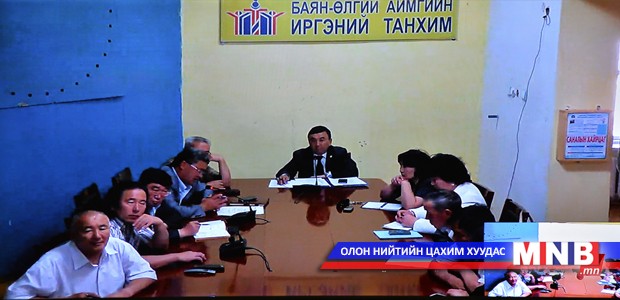 Баян-Өлгий аймгийн гишүүд цахим ярилцлага хийлээ