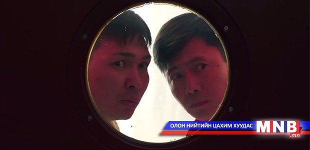 Яасан байх нь уу, “Рекламдсан байх нь”