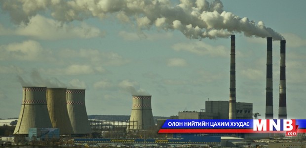 "Дулааны цахилгаан станц-4" ТӨХК-д доголдол гарчээ