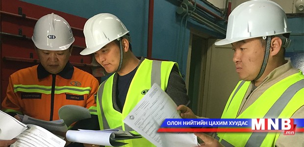 Цацрагийн хяналтын хуудсыг сурталчлав