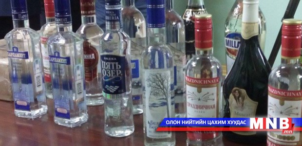 Хуурамч архинаас болгоомжлохыг санууллаа