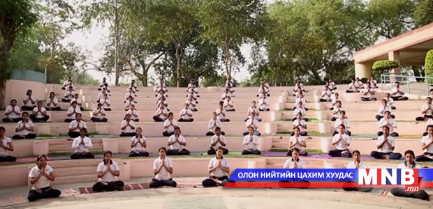 Олон улсын йогийн өдөр Чингис хааны талбайд 10 мянган хүн цуглана