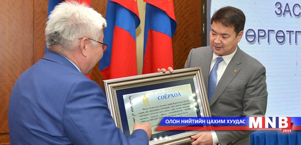 Нийслэлийн Засаг даргын Тамгын газар Улсын хэмжээнд 2 дугаар байранд шалгарлаа