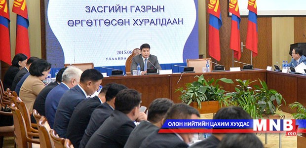 Хог хаягдлын норматив тогтоох, тоо бүртгэл хийх ажлыг зохион байгуулна