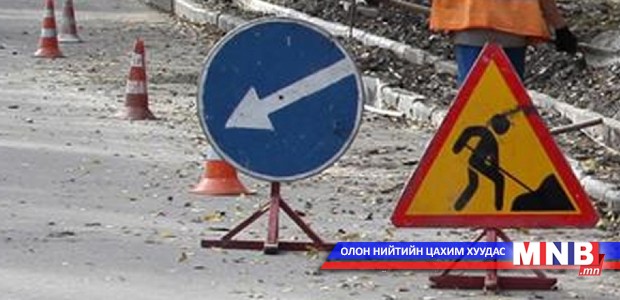 Хөдөлмөрийн аюулгүй байдал, эрүүл ахуйн стандарт мөрдөж ажиллахыг анхаарууллаа