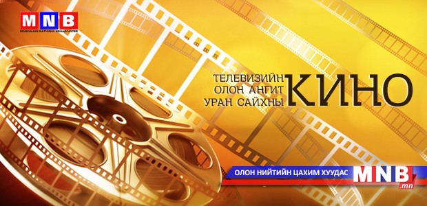 “Дотрын тасаг” УСК /5, 6-р анги/