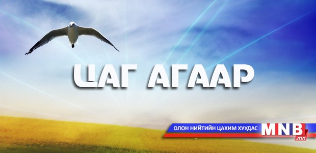 2015 оны долоодугаар сарын цаг агаарын урьдчилсан мэдээ