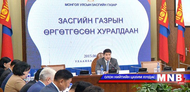 Үйлдвэрлэл, технологийн цогцолборын тухай хуулийн төсөл боловсруулах үүрэг өглөө