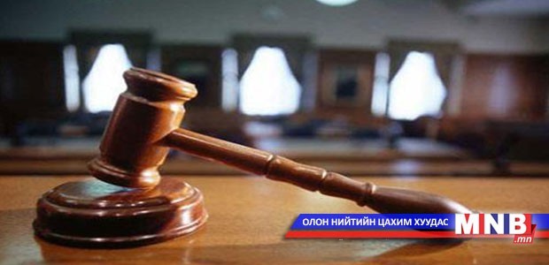 Н.Ууганбаярт холбогдох хэргийг хянан хэлэлцлээ