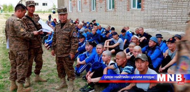 Оюутан цэргийн хоёрдугаар ээлж наймдугаар сард тангарагаа өргөнө