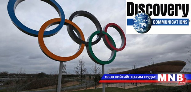 Олимпийн наадмуудыг дамжуулах эрхийг 1.45 тэрбум төгрөгөөр худалдан авчээ