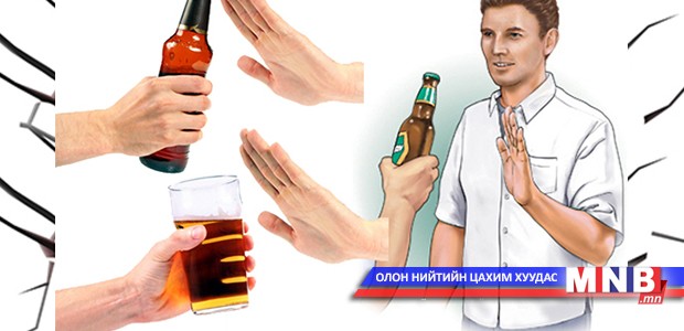 Архинаас гарсан иргэд өдөрлөг зохион байгуулав