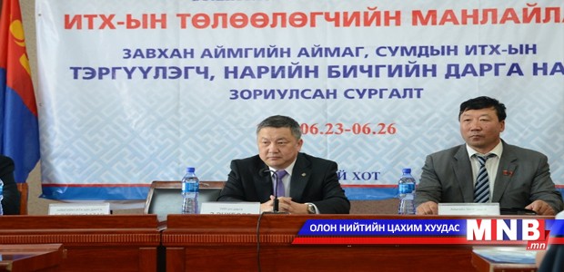 З.Энхболд: Захиргааны Ерөнхий хуулийг “ширээний ном” болгон ашиглах ёстой