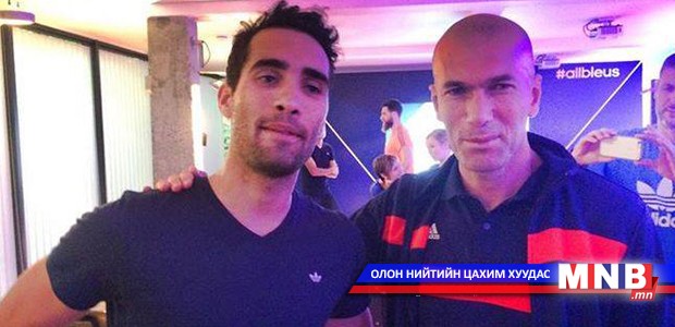 Францын спортын “домог”-ууд уулзалдав
