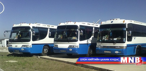 Жуулчны автобусуудыг дугаарын хязгаарлалтаас чөлөөллөө