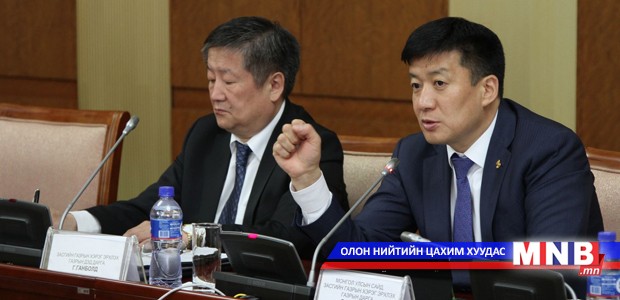 Аймаг, нийслэлийн Засаг дарга нарын семинар боллоо