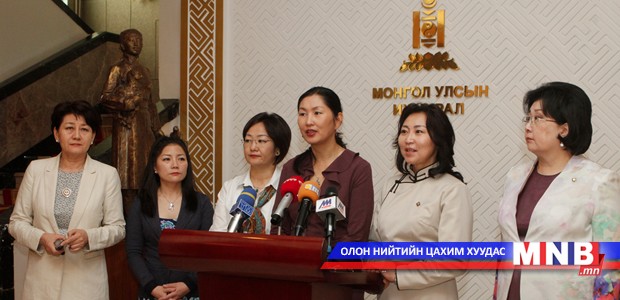 УИХ-ын эмэгтэй гишүүд мэдээлэл хийлээ