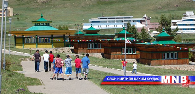 Зусланд амрах хүүхдүүд эрүүл мэндийн хуудас бөглөнө