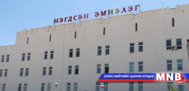 Аймгийн иргэд хот руу эмчилгээнд явах нь цөөрчээ